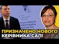 ОП нарешті виконав вимогу заходу / Ольга ЛЕНЬ про призначення КЛИМЕНКА