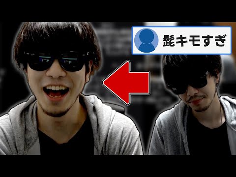 おにや、チャッツに髭がキモすぎると言われてしまい、剃る『2022/02/21』【おにや　切り抜き　雑談】