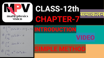 Exercise 7.1 Class 12 । integrals Class 12 Math Chapter 7 । NCERT Solutions in hindi