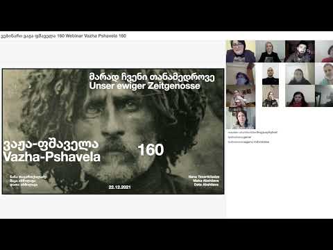 ვაჟა-ფშაველა 160 / Vazha-Pshavela 160