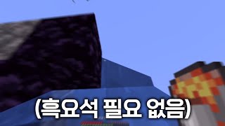 마크 고인물만이 쓴다는 기술들 screenshot 1