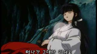 犬夜叉 Mad Movie