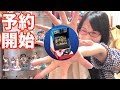 ネオジオミニ NEOGEO mini 予約開始！ お値段一万円超え！？