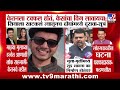 Ketan Agrawal Case | केतनला टक्कल असल्यानं सियाला त्याच्याशी लग्न करायचं नव्हतं