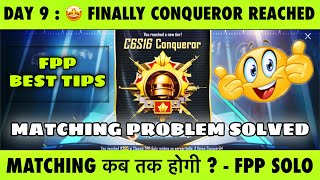 🇮🇳FPP SOLO DAY 9 : MATCHING KAB TAK HOGI ? . MATCHING PROBLEM IN BGMI SOLO FPP. SOLO FPP BEST TIPS