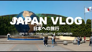 Ke USJ OSAKA CASTLE DOTONBURI dalam satu hari | Japan Vlog #EPS11 #japanvlog #osaka #usj #osakajoo