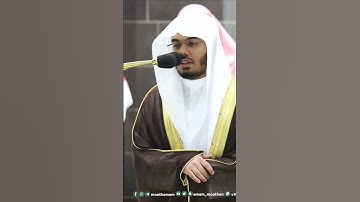 أولئك في جنات مكرمون ~ تلاوة تحبيرية بديعة للشيخ ياسر الدوسري تهجد رمضان 1444هـ-التلاوة كاملة بالوصف