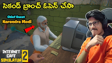 Internet Cafe Simulator 2 | Chief Guest : Narendra Modi | THE COSMIC BOY