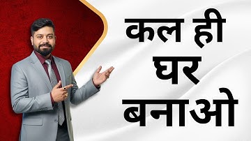 Residential Plots in Jaipur | Narayan Y Block Aadharshila Township | #RingRoadJaipur #JaipurPlots