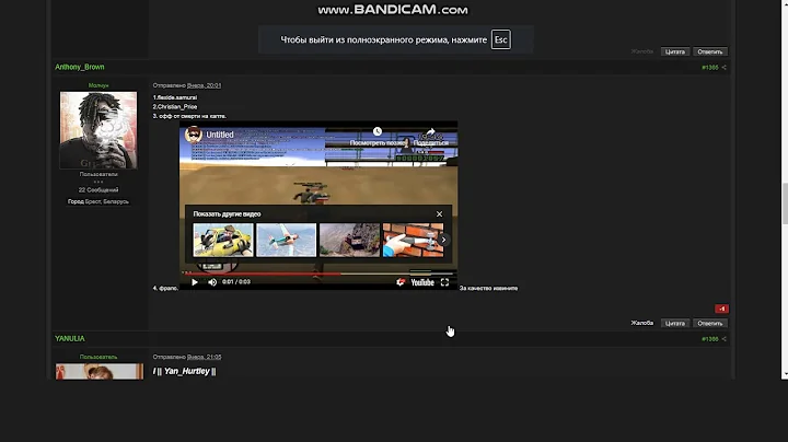 Hells Angels MC - SOFT на видеосъёмках