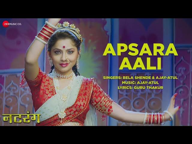 Apsara Aali - Full Audio | Natarang | Sonalee Kulkarni | Bela Shende & Ajay-Atul |Guru Thakur Apsara