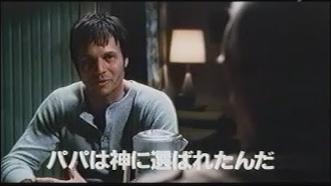 映画「フレイルティー 妄執」(2002)日本版劇場公開予告編 Frailty Japanese Theatrical Trailer