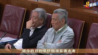八名议员在国会发言支持基础设施保护法案