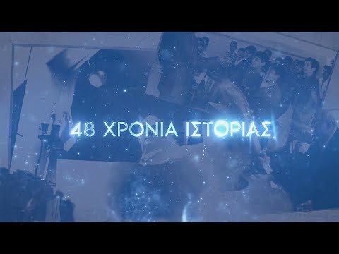 48 χρόνια Νέα Δημοκρατία