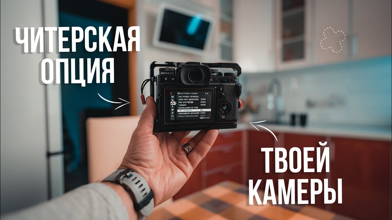 Электронный затвор - легальный чит в руках современного фотографа ...