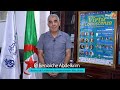 Message From The Rector Of UAM Bejaia Professor Beniaiche Abdelkrim To The New Graduates Of The Message From The Rector Of UAM Bejaia Professor Beniaiche Abdelkrim To The New Graduates Of The