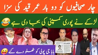 DJ Wala Babo Bohat Tension Min Hay || S Ahmed Punjabi Funny vlog 