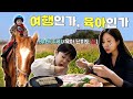 미운 4살의 제주도 여행?! 새해맞이 제주도 뿌수기 가족여행🍊 VLOG |  쥬니 Juney