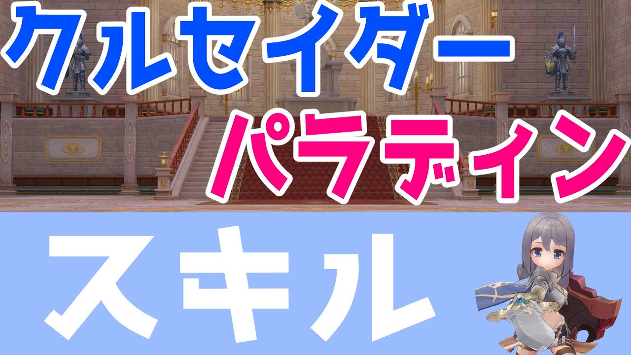ラグナロクオリジン グラストヘイムの中へ行ってみよう 韓国ラグオリ ラグオリ Mmorpg ゲーム実況 Youtube