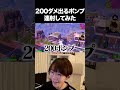 新ショットガン200出るってまじ?#shorts 【フォートナイト/Fortnite】
