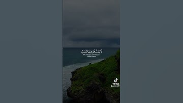 ان المتقين في جنات وعيون🌹القارئ اسلام صبحي🌹راحة نفسية🌹