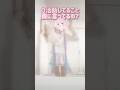 äž1Vtuberã«ããæ¥ã質åçããŠã¿ãïŒ #shortsvideo #vtuber #shorts #ã€ã©ã¹ã #ã€ã©ã¹ãã¬ãŒã¿ãŒ #èžã£ãŠã¿ã #ã³ã¹ãã¬
