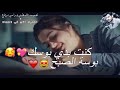 مراد وحياة بدي بوسك بوسة الصبح 