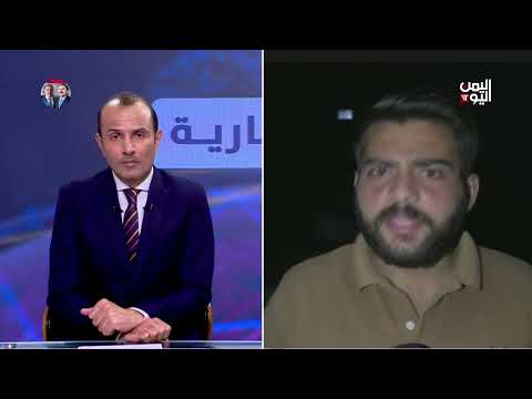 مراسلنا في غزة: يحل عيد الأضحى على الفلسطينيين في غزة تحت وقع المجازر والغارات المتواصلة