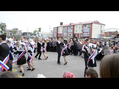 Вальс выпускников 2014 года Топчихинской средней школы № 1