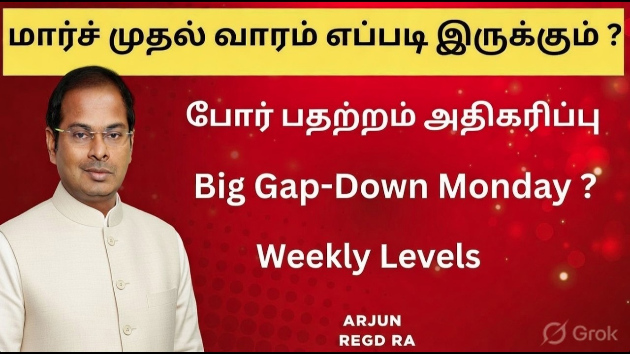 மார்ச் முதல் வாரம் எப்படி இருக்கும் ? போர் பதற்றம் அதிகரிப்பு