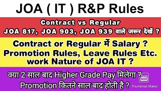 Himachal Pradesh JOA IT R&P Rules, Salary Promotion Leave Rule clear your all doubts #joait817