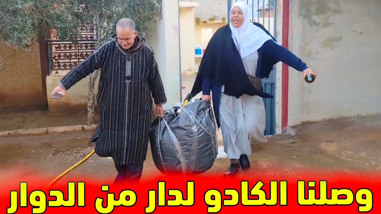 تعالو تشوفو الهدايا لي وصلات مي هموشة لقناة من الدوار