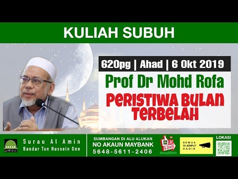 Peristiwa Bulan Terbelah - Prof Dr Mat Rofa