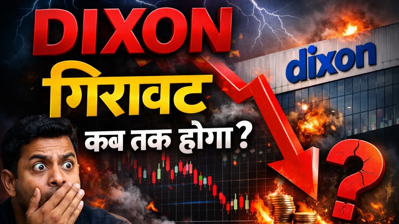 DIXON गिरावट कब तक होगा ?😱 DIXON TECHNOLOGIES Share Latest News • DIXON TECHNOLOGIES Share Analysis