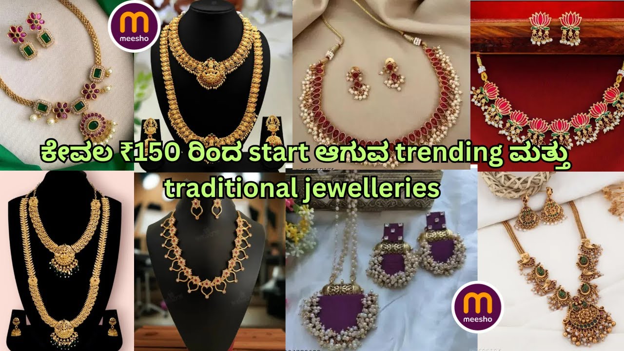 ಕೇವಲ ₹150ರಿಂದ start ಆಗುವ trending ಮತ್ತು traditional jewelleries!! 😍