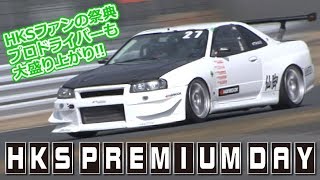 V OPT 192 ④ チューンドR35猛レース HKSプレミアムデー ①
