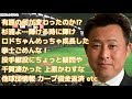 岩本勉「杉浦は今輝ける時に輝かさせて」日本ハムファイターズ 2019年4月28日