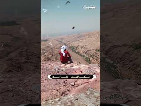 يا قاضي بالراحه حكامك ذباحه