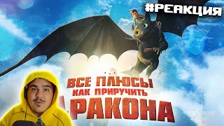 видео: ▷ Все плюсы мультфильма  картинка: ▷ Все плюсы мультфильма