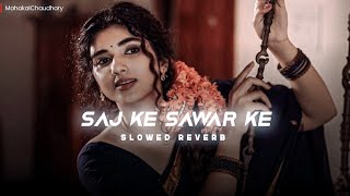 Saj ke sawar ke jab aawelu (slowed   reverb) | Instagram trending | Khesari lal yadav | bhojpuri