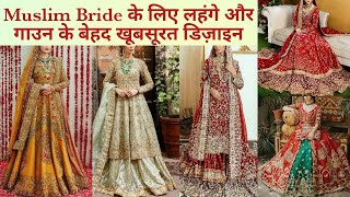 Top Designer Muslim BRIDE Special WEDDING Dress Collection❤Lehenga & Gown For Bride @Mahamइमनाज़ screenshot 3