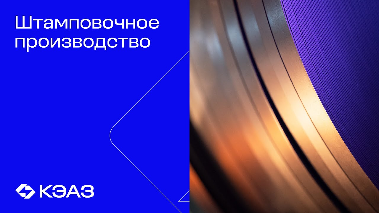 Уаз штамповочное производство ульяновск