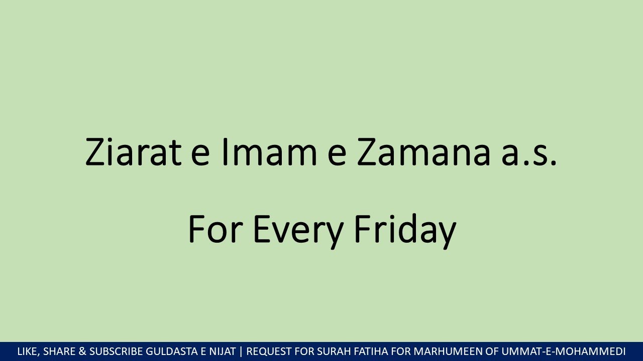 Friday Ziyarat Key to paradise ziarat e imam e zamana a.s. YouTube