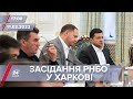 Зеленський скликав РНБО у Харкові | На цю хвилину