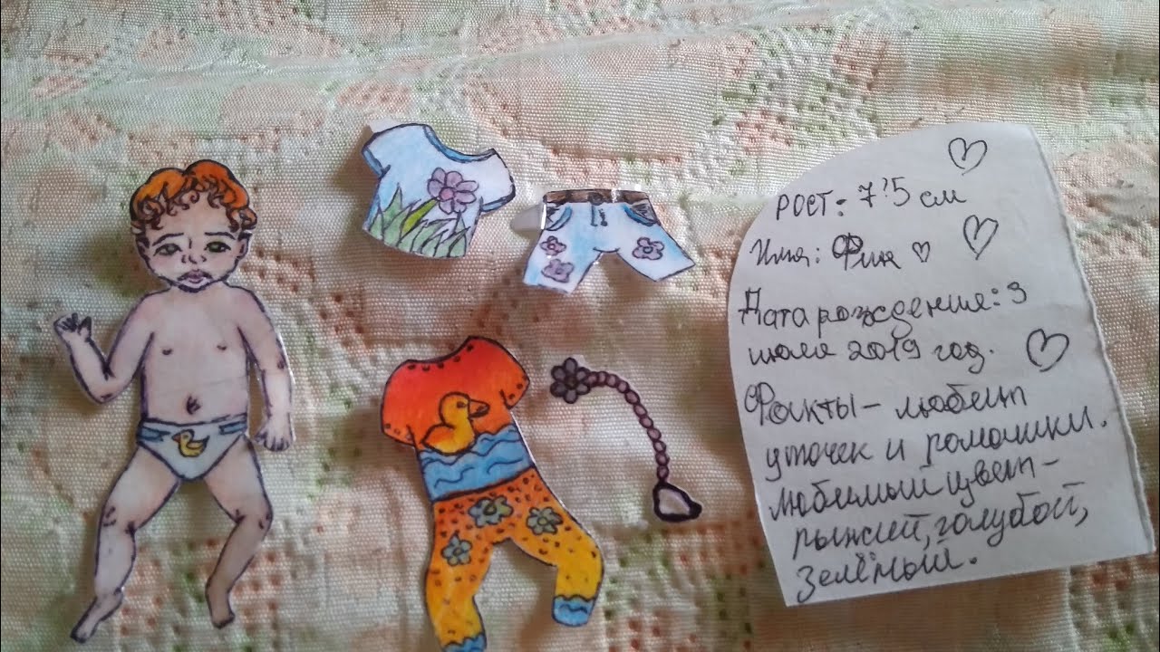 Как нарисовать реборна на бумаге