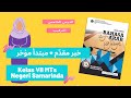 Bahasa arab kelas 7 bab 5 tarkib mubtadakhobar khobar muqaddam bahasaarabkelas7