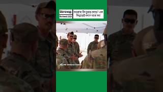 Middle East On Edge Iran, Uk & Us Military Build-Up