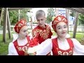 Ансамбль "Шаян" флешмоб ко Дню России #RUSSIANDANCE