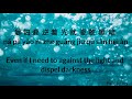 阿冗 - 你的答案 Ni De Da An 歌词 Lyrics With Pinyin & English Translation