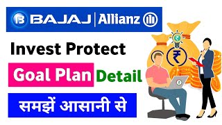 Bajaj allianz life invest protect goal plan | bajaj allianz life insurance invest protect goal plan screenshot 5